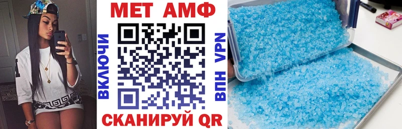 АМФ VHQ  хочу   Сызрань 