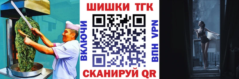 omg зеркало  Сызрань  Печенье с ТГК марихуана 