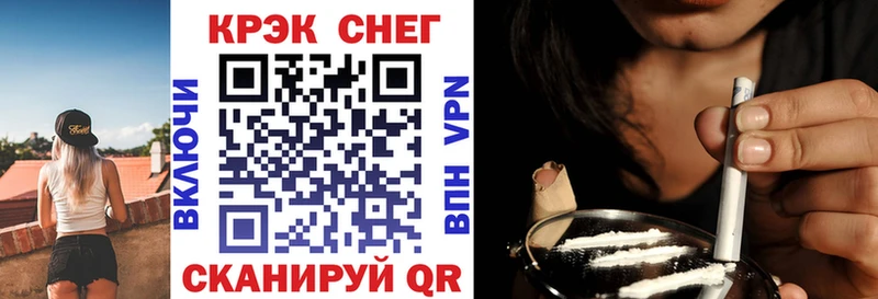 КОКАИН Эквадор  Сызрань 