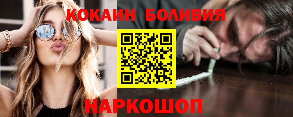 МЕФ кристаллы  Каннабис  Сызрань  ГАШИШ  Вход с VPN  Alpha PVP СОЛЬ  