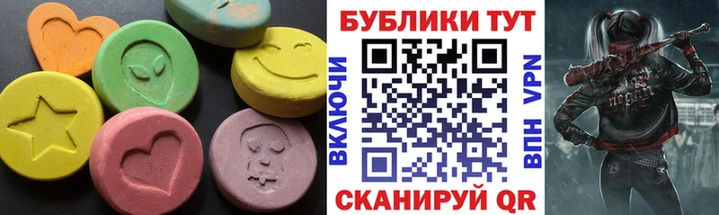 Экстази 300 mg  мега tor  Сызрань 