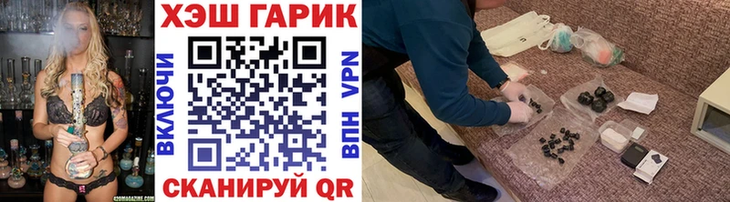 ГАШ Ice-O-Lator  Сызрань 