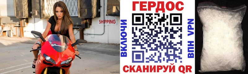 Героин афганец  МЕГА как войти  Сызрань 