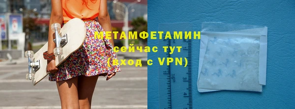 гидра Абаза
