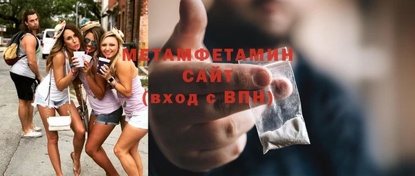 метамфетамин Нягань