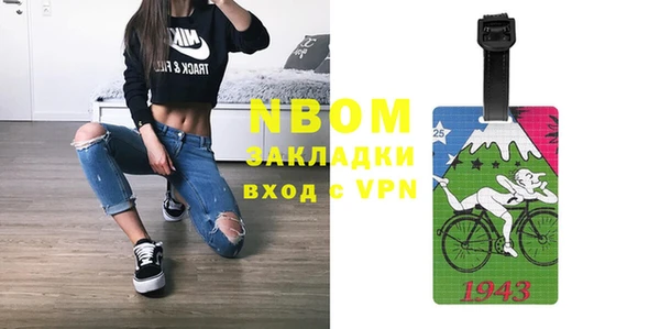 гидра Абаза