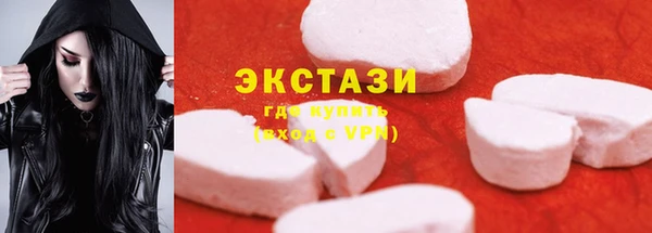 гидра Абаза