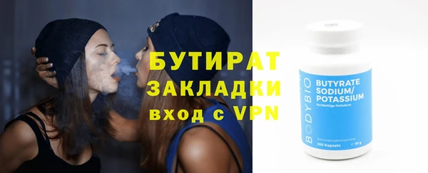 гидра Абаза