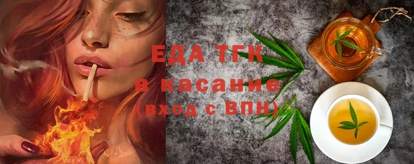 прущая мука Абинск