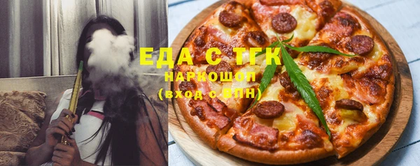 гидра Абаза