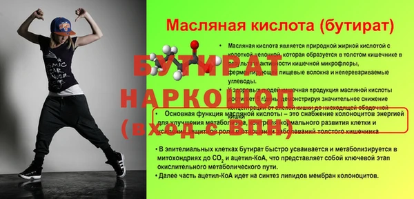 кокс Абдулино