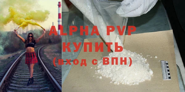 гидра Абаза