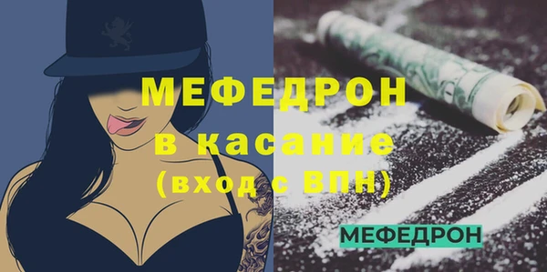 гидра Абаза