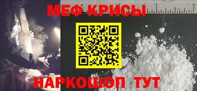 СК Рузаевка