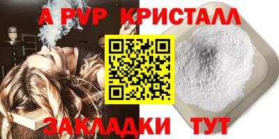 СК Рузаевка