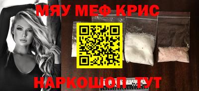 mdpv Рыбинск