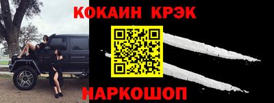 СК Рузаевка
