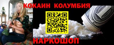 mdpv Рыбинск