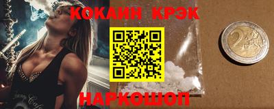 бутик Рязань