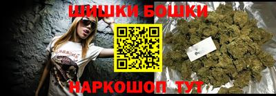 бутик Рязань