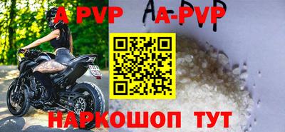 бутик Рязань