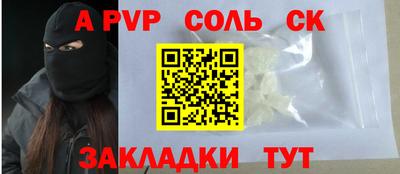 mdpv Рыбинск