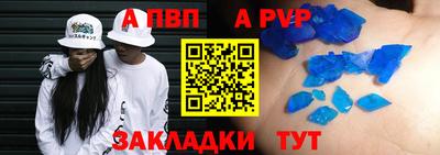 mdpv Рыбинск