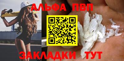 бутик Рязань