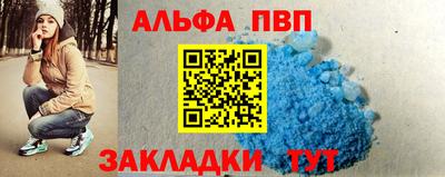 mdpv Рыбинск