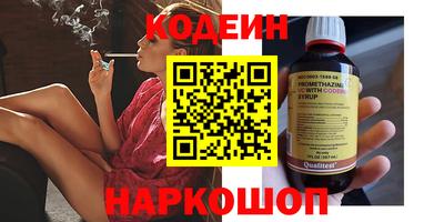 бутик Рязань