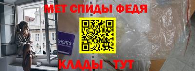 СК Рузаевка