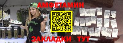 СК Рузаевка