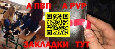 mdpv Рыбинск
