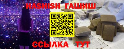 бутик Рязань