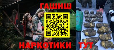 бутик Рязань