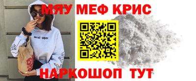 mdpv Рыбинск