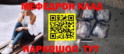 бутик Рязань