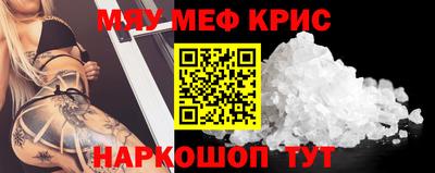 СК Рузаевка