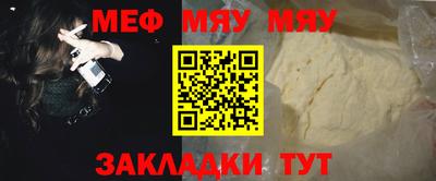 СК Рузаевка