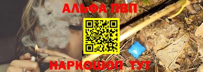 mdpv Рыбинск