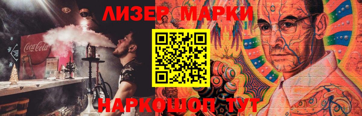 ЛСД экстази ecstasy  Лсд 25 экстази кислота  Сызрань  MEGA tor  Вход с VPN 
