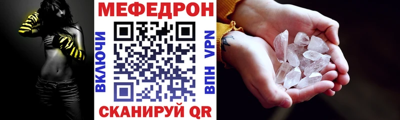 МЕФ  Сызрань