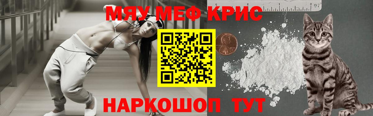 Конопля Сызрань