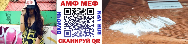 МЕТАМФЕТАМИН Methamphetamine  Сызрань 