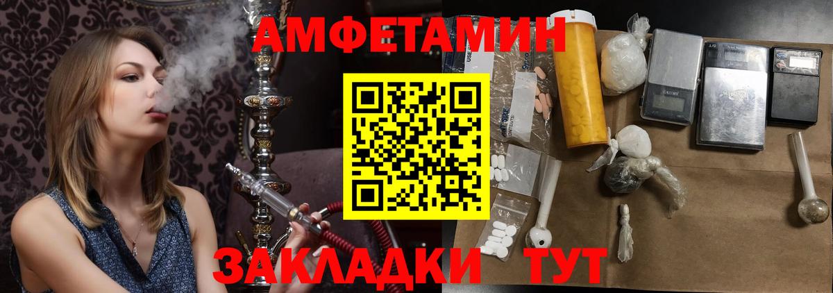 Первитин винт Сызрань