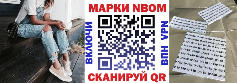 наркотики  Сызрань  Марки N-bome 1,8мг 