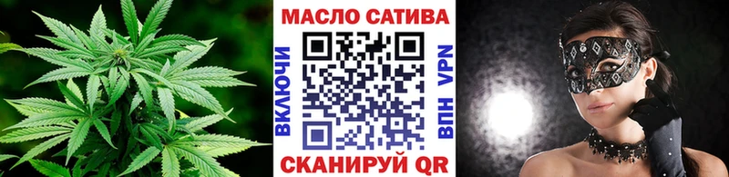 mega ONION  Сызрань  ТГК концентрат 