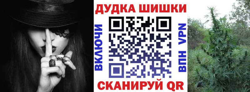 как найти закладки  MEGA зеркало  МАРИХУАНА Bruce Banner  Сызрань 