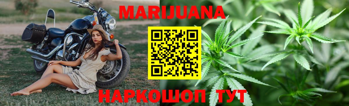Канабис LSD WEED Сызрань